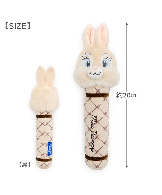 PET PARADISE ディズニー バンビ ミスバニー ダンベル トイ ベージュ