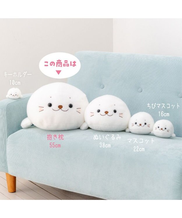 Mother garden しろたん ほわほわ 抱き枕 55cm 0