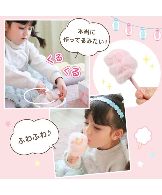 Mother garden マザーガーデン ままごと うさぎじるしの野いちご屋台 ピンク(淡)