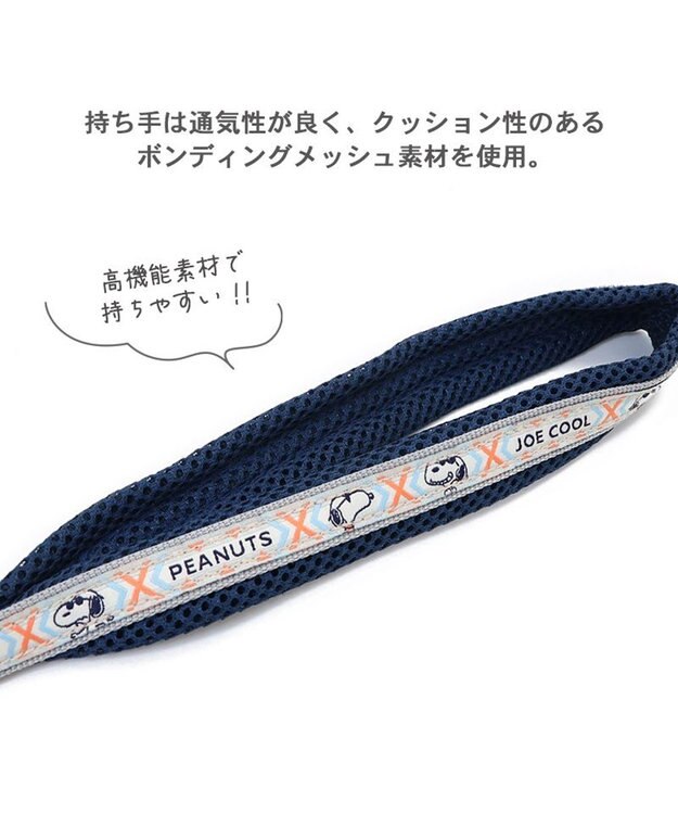 PET PARADISE 犬 スヌーピージョークール 反射 お揃い リード 【Ｍ~Ｌ】 青