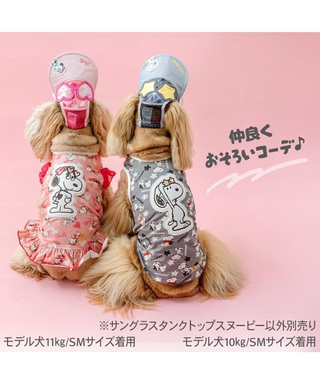 PET PARADISE スヌーピー サングラス タンクトップ 中型犬 大型犬 ブラック