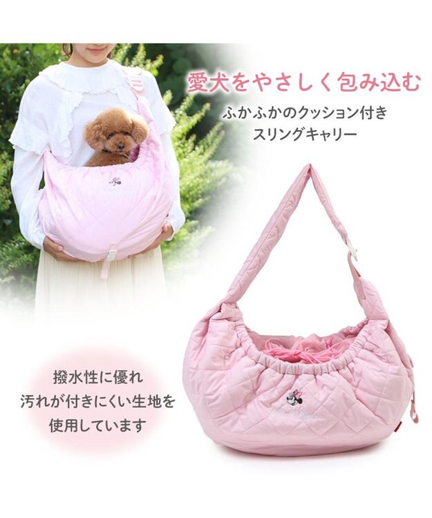 PET PARADISE ディズニー ミニーマウス 撥水キルトスリングキャリーバッグ 超小型犬 ミニーマウス