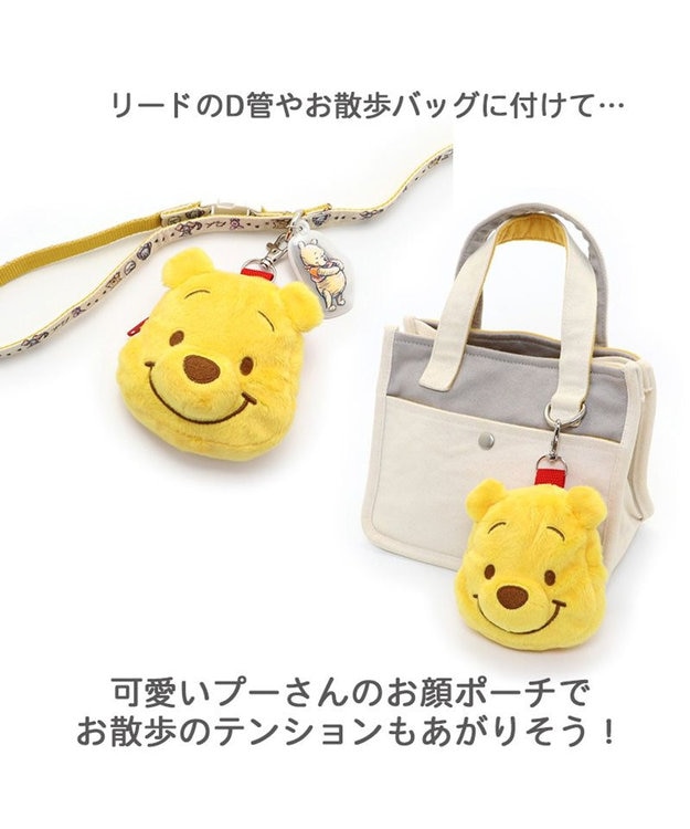PET PARADISE ディズニー くまのプーさん トイ・ストーリー お散歩ポーチ プーさん