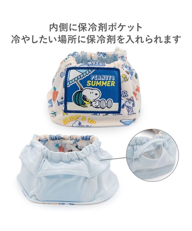 PET PARADISE スヌーピー クールネック 《サマーバケーション柄》 中型犬 大型犬 マルチカラー