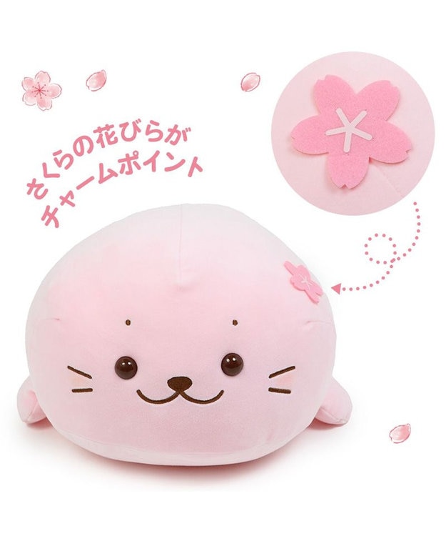 しろたん 桜色 ふわもち 抱き枕 ぬいぐるみ 小 55cm / Mother