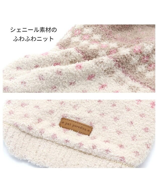 PET PARADISE ペットパラダイス もこふわ セーター 【小型犬】 モカ 茶系