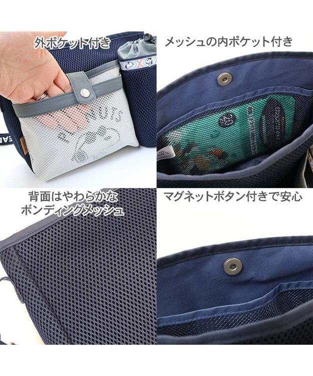 PET PARADISE スヌーピー ジョークールショルダーお散歩バッグ グレー