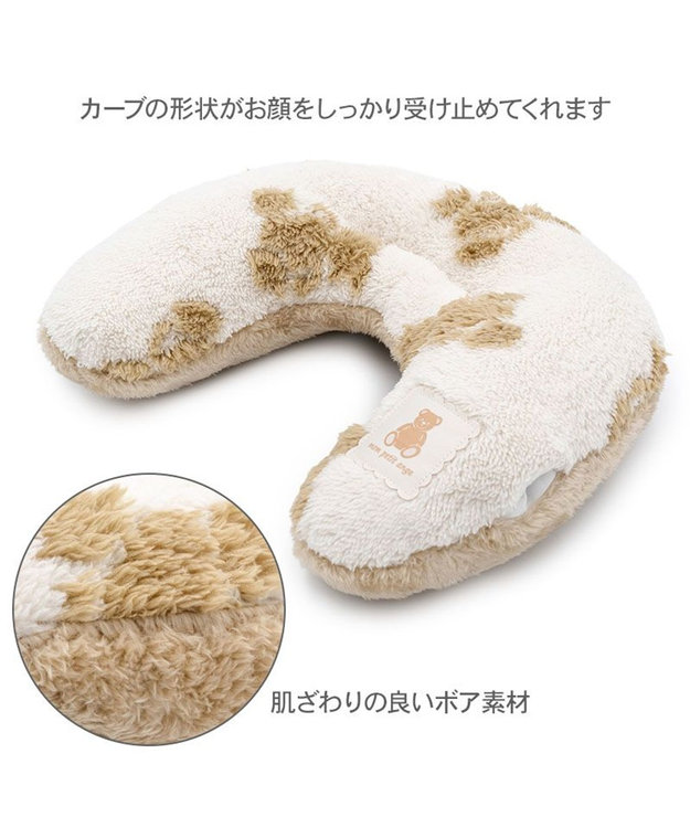 PET PARADISE ペットパラダイス くまちゃん織り 遠赤外線 ボアピロー ホワイト×ブラウン