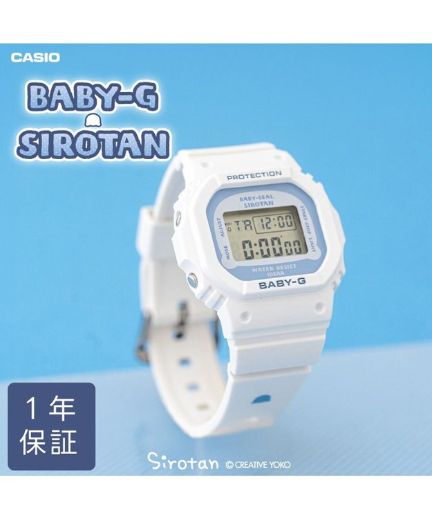 Mother garden しろたん×BABY-G