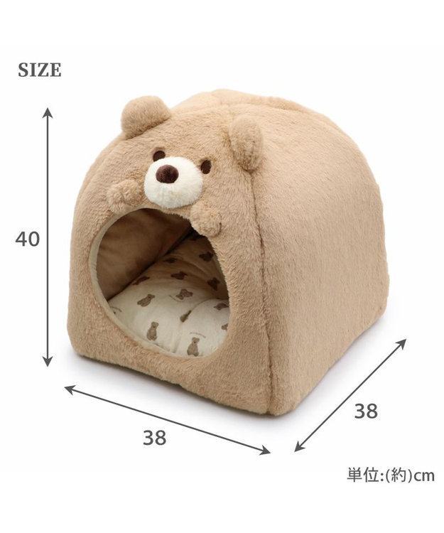 PET PARADISE ペットパラダイス くまちゃん ハウス 《お座り柄》 ブラウン