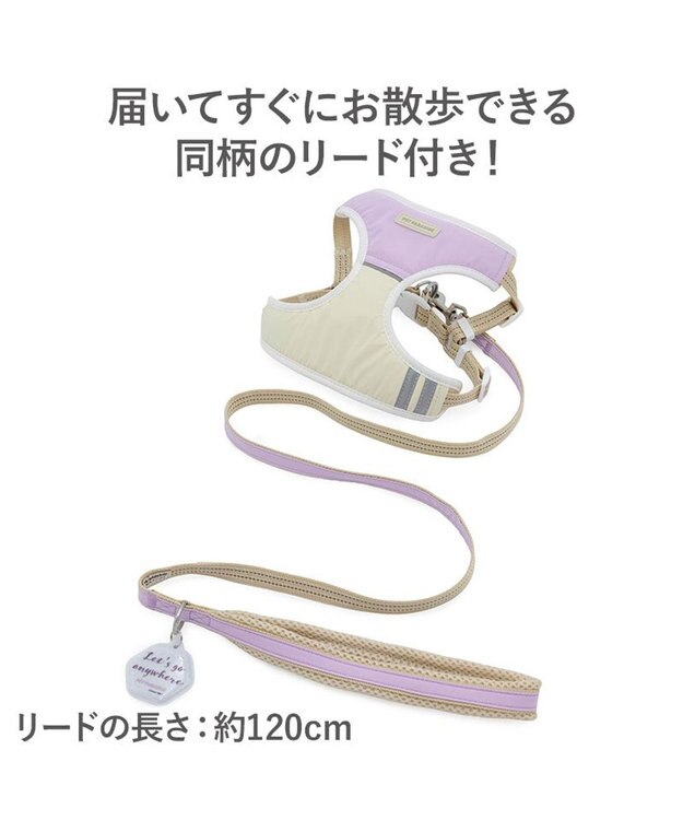 PET PARADISE ペットパラダイス 超反射切り替え ハーネス＆リード Ｍ 《ピンク》 ピンク