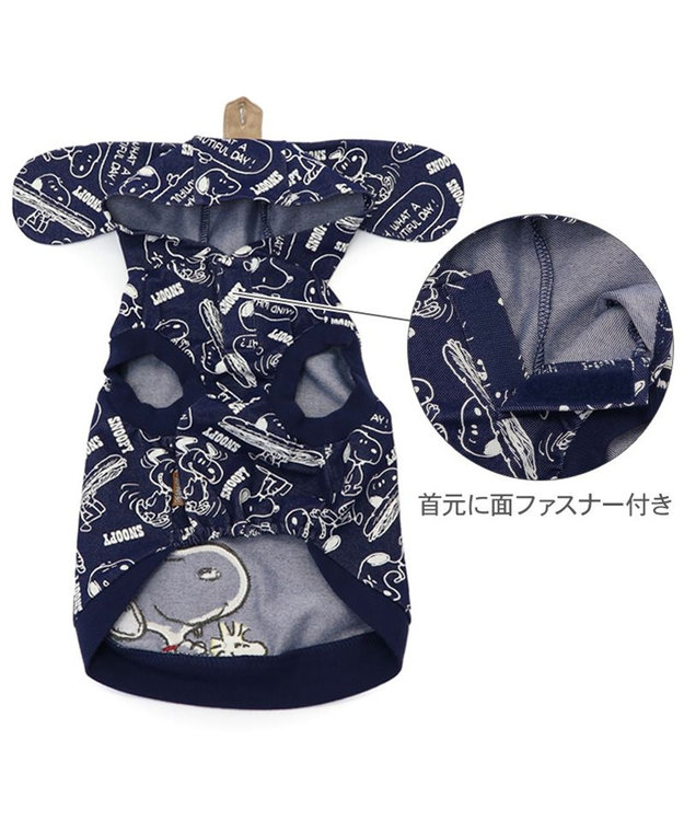 PET PARADISE スヌーピー パーカー 《デニム風》 小型犬 ネイビー