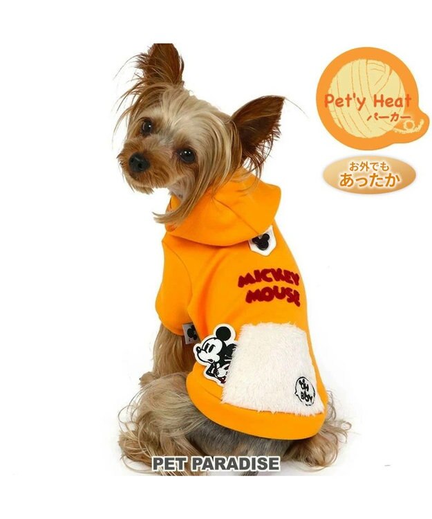 PET PARADISE ディズニー ミッキーマウス ペティヒート パーカー 《飛び出し柄 》 小型犬 オレンジ