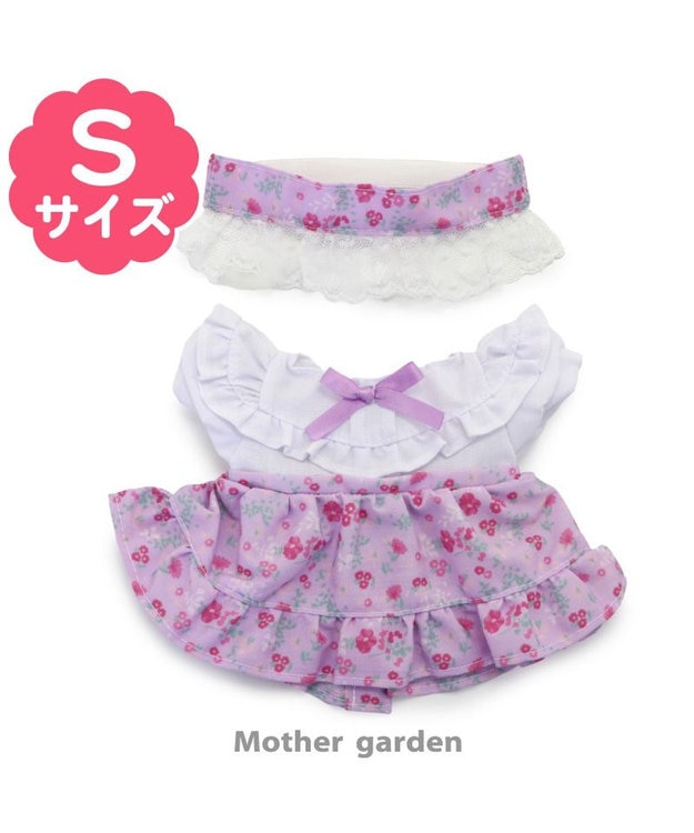 ももさま専用 マザーガーデン うさももドール用着せ替え服 Sサイズ