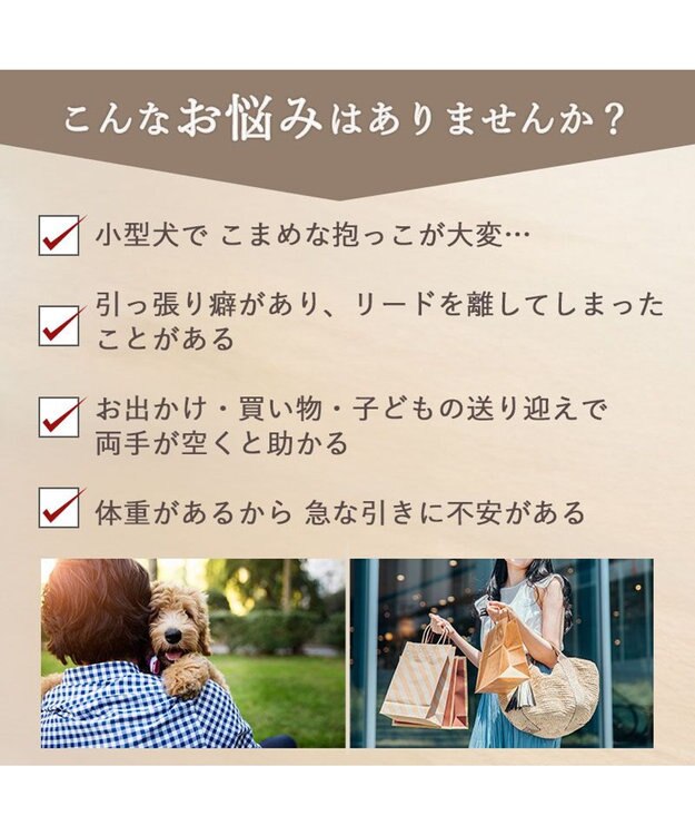 PET PARADISE ペットパラダイス ショルダーリード 花柄 ３Ｓ～Ｓ 小型犬 オフホワイト