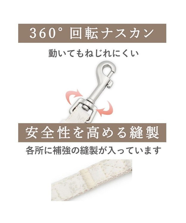 PET PARADISE ペットパラダイス ショルダーリード 花柄 ３Ｓ～Ｓ 小型犬 オフホワイト