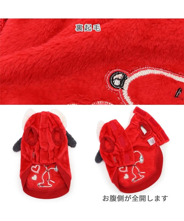 PET PARADISE スヌーピー 襟耳付きベスト 《ラブ》 小型犬 赤