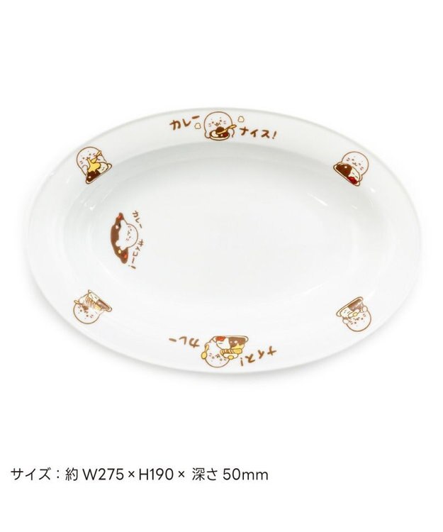 Mother garden しろたん ナイスなカレー皿 0