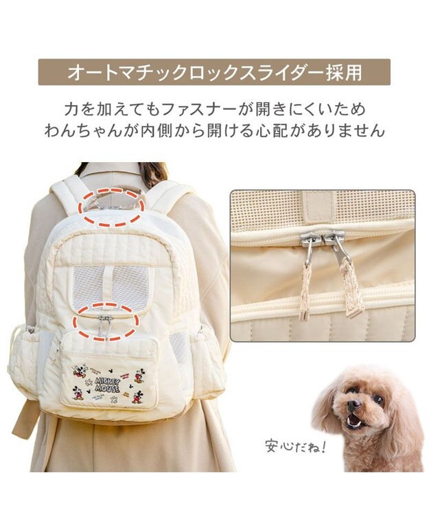 PET PARADISE ディズニー ミッキーマウス 刺繍 リュック アイボリー