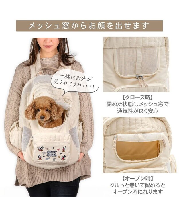 PET PARADISE ディズニー ミッキーマウス 刺繍 リュック アイボリー