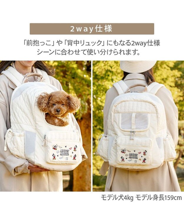PET PARADISE ディズニー ミッキーマウス 刺繍 リュック アイボリー