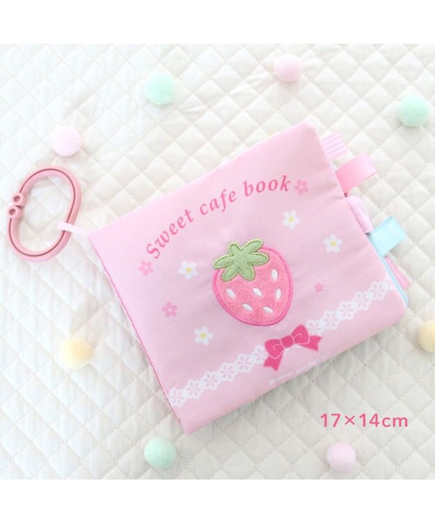 Mother garden 0.5歳からの布のおもちゃ マザーガーデン スウィートカフェブック スウィートカフェブック