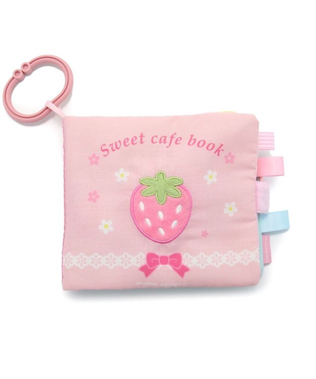 Mother garden 0.5歳からの布のおもちゃ マザーガーデン スウィートカフェブック スウィートカフェブック