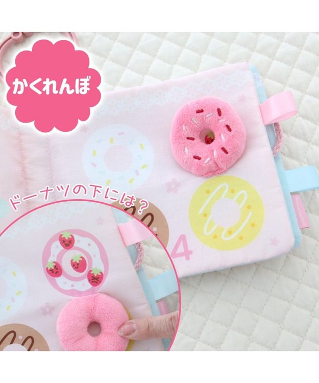 Mother garden 0.5歳からの布のおもちゃ マザーガーデン スウィートカフェブック スウィートカフェブック