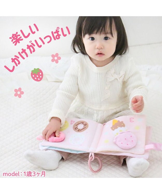 Mother garden 0.5歳からの布のおもちゃ マザーガーデン スウィートカフェブック スウィートカフェブック