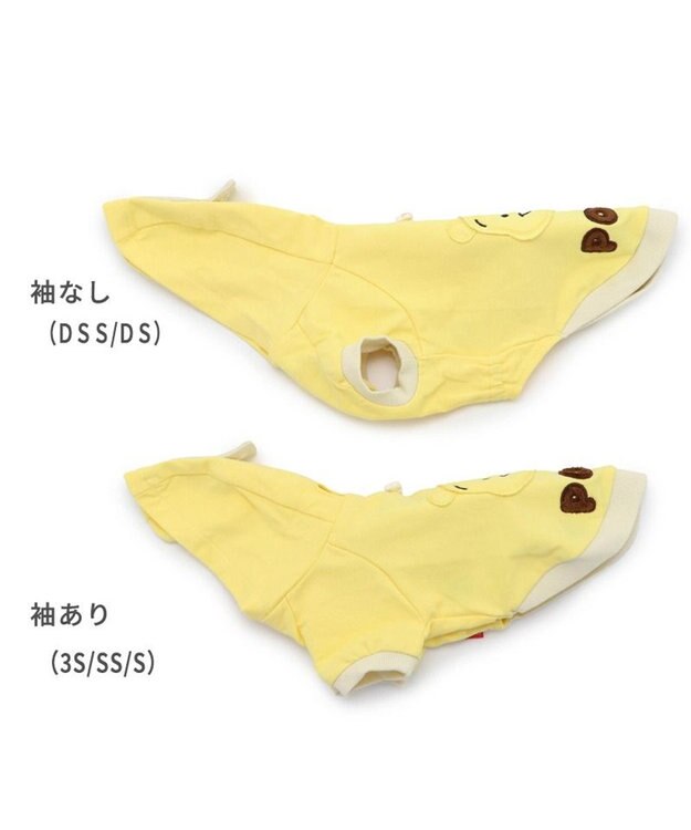 PET PARADISE 犬 服 ディズニー くまのプーさん パーカー 【小型犬】 顔 ワッペン 黄