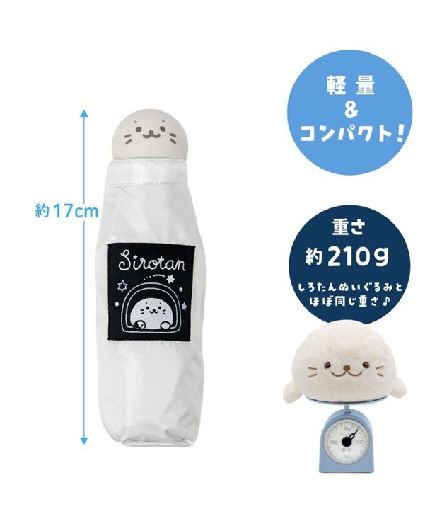 Mother garden しろたん 晴雨兼用 折り畳み傘 《星空柄》夏 星空柄