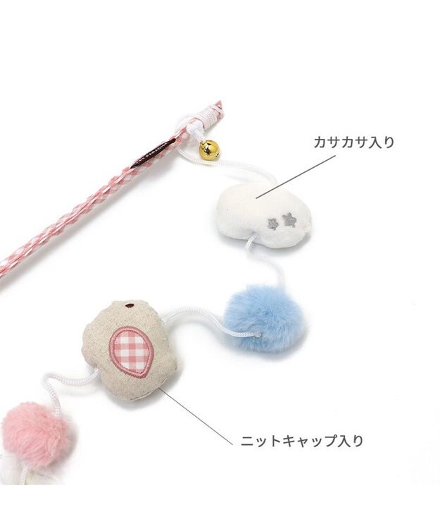 PET PARADISE 猫じゃらし ひよこ 羽根付き ホワイト