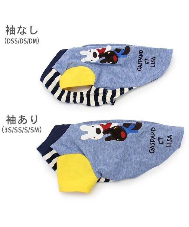 PET PARADISE リサとガスパール 背中開き Tシャツ 《ひょっこり》 小型犬 ひょっこり