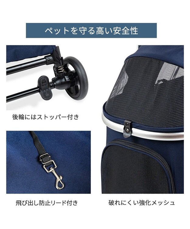 PET PARADISE ショップ限定カラー smooca mini ペットカート 《ネイビー》 ネイビー