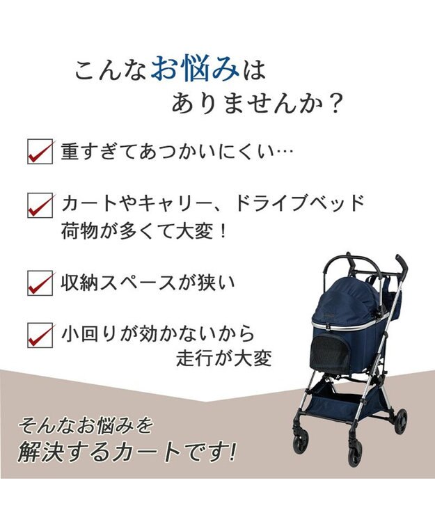 PET PARADISE ショップ限定カラー smooca mini ペットカート 《ネイビー》 ネイビー