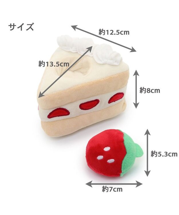 PET PARADISE 犬 おもちゃ 知育 ノーズワーク プチケーキ 白～オフホワイト