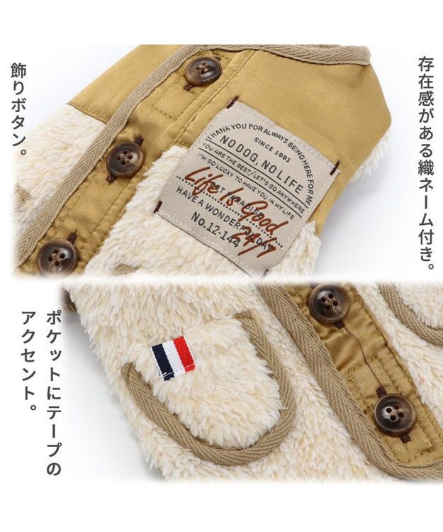 PET PARADISE 犬 服 秋冬 背中開き ジャケット 【小型犬】 ボア 白~オフホワイト