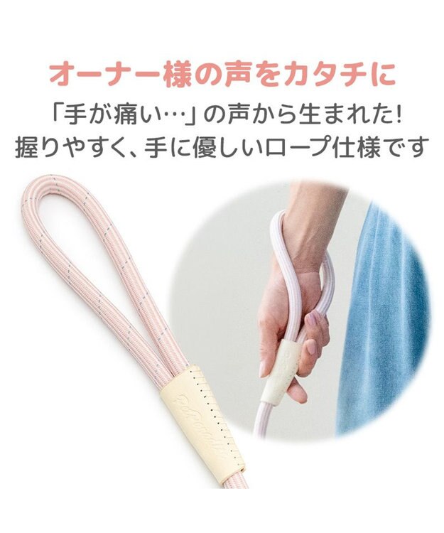 PET PARADISE ペットパラダイス ロープ リード ピンク　４Ｓ～３Ｓ ピンク