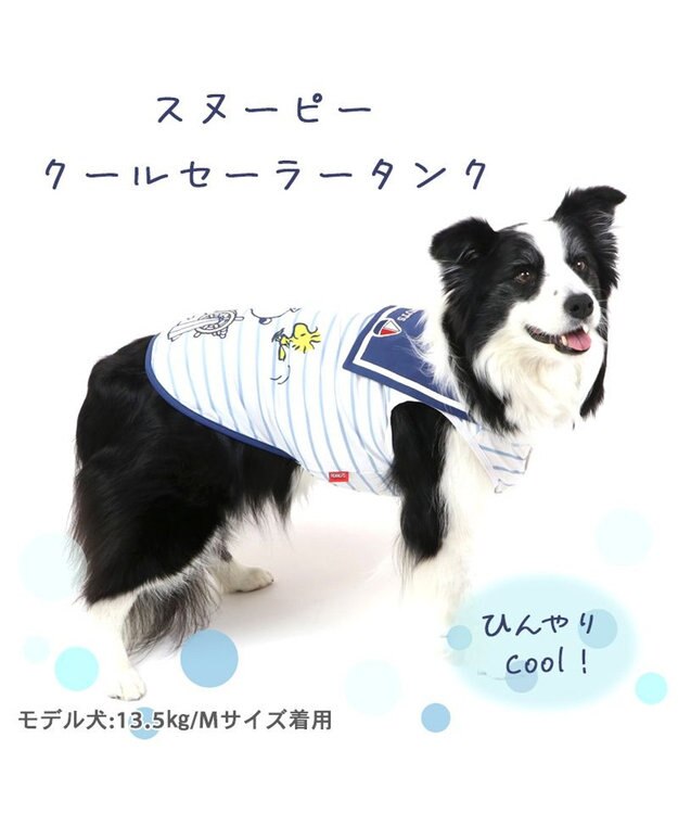 PET PARADISE スヌーピー 接触冷感  セーラータンクトップ 【中型犬】【大型犬】 紺(ネイビー・インディゴ)