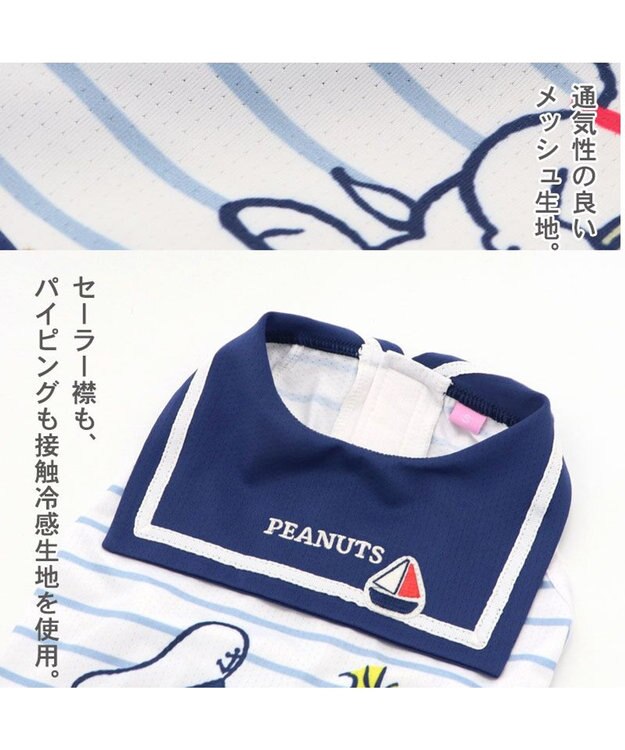 PET PARADISE スヌーピー 接触冷感  セーラータンクトップ 【中型犬】【大型犬】 紺(ネイビー・インディゴ)