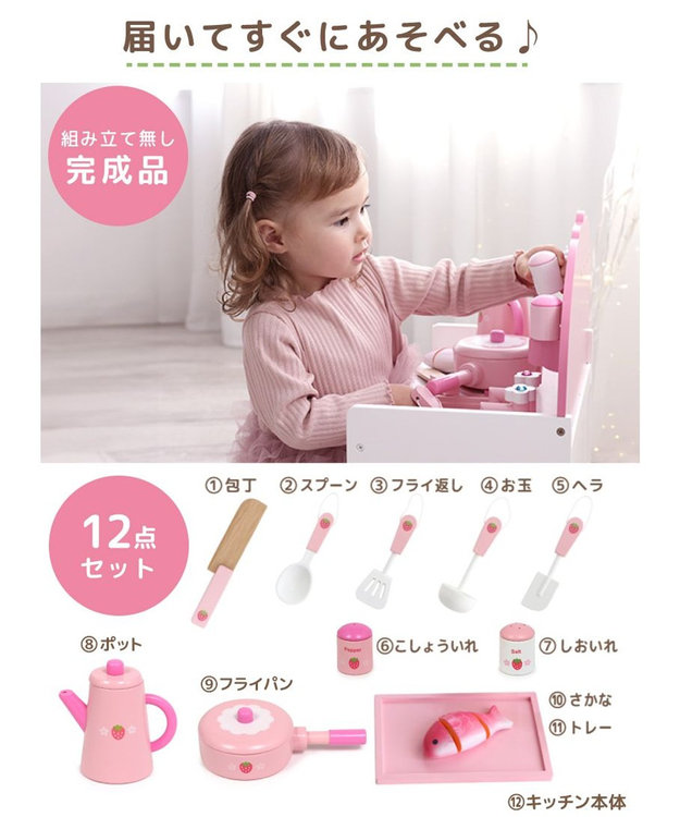 Mother garden マザーガーデン 野いちご グリルキッチン 《粒々いちご 桃》ティーポットタイプ ティーポットタイプ