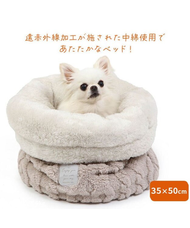 PET PARADISE ペットパラダイス 筒形寝袋 遠赤外線 《アラン柄》 35cm×50cm アラン柄