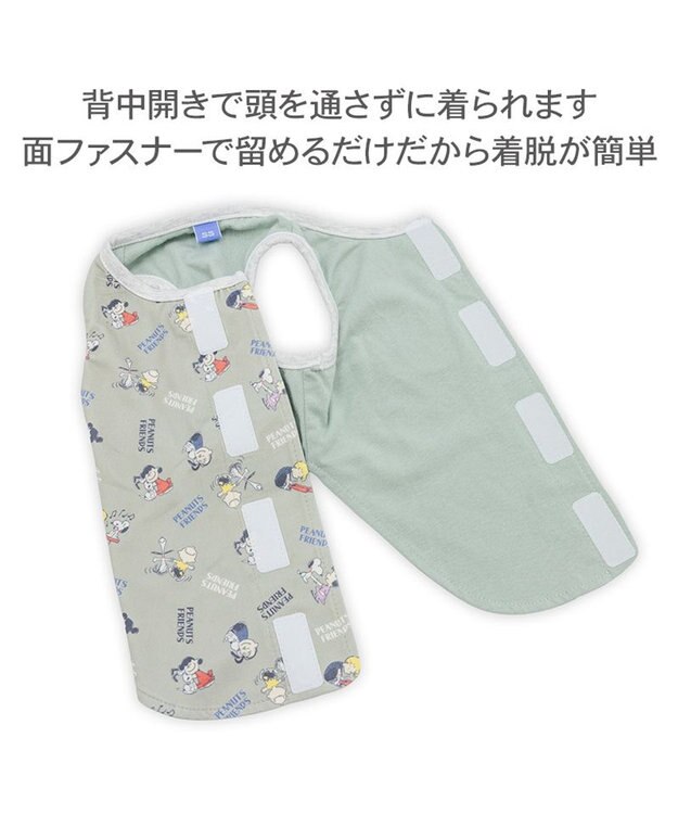 PET PARADISE スヌーピー makokoro ホカリラ スパオール ベスト 小型犬 グレー