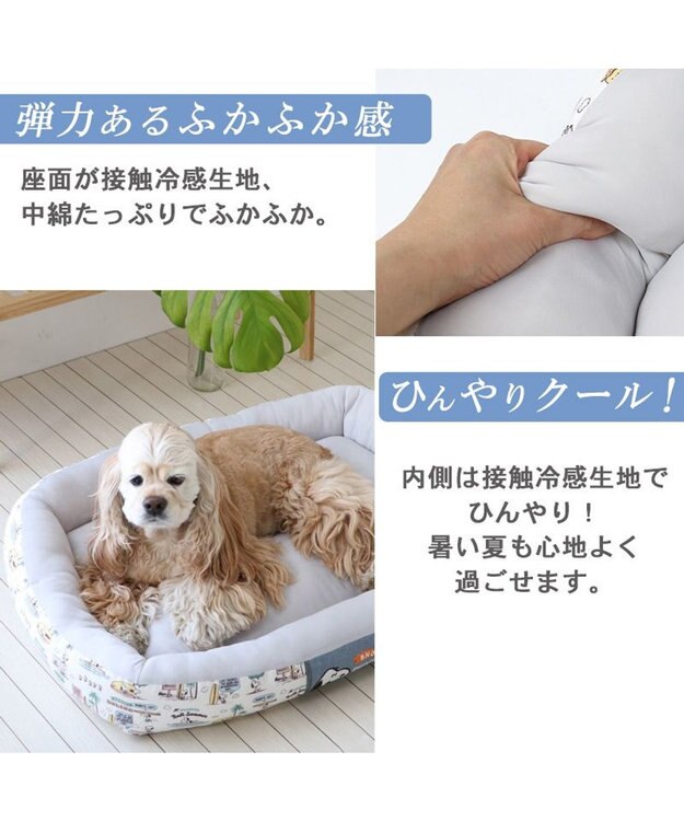 PET PARADISE スヌーピーサーフ柄 クール カドラーベッド(78×56cm) グレー