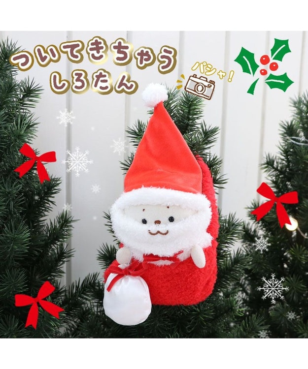 ♥しろたん サンタクロース コスチューム 着せ替え服 なりきり レア ♥ しろたん ついてきちゃうしろたん マスコット 着せ替え服