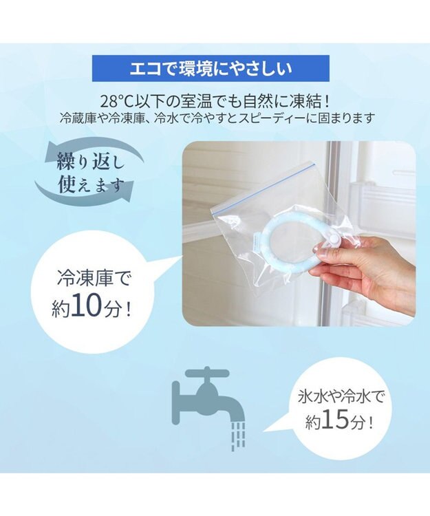 PET PARADISE ペットパラダイス 28℃クールリング SUO 《くま柄》 〔Ｓ〕 小型犬 くまちゃん