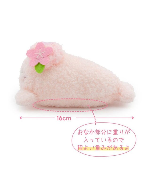 Mother garden しろたん 桜メルティ 手のりマスコット 0