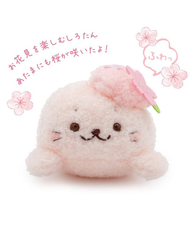 Mother garden しろたん 桜メルティ 手のりマスコット 0