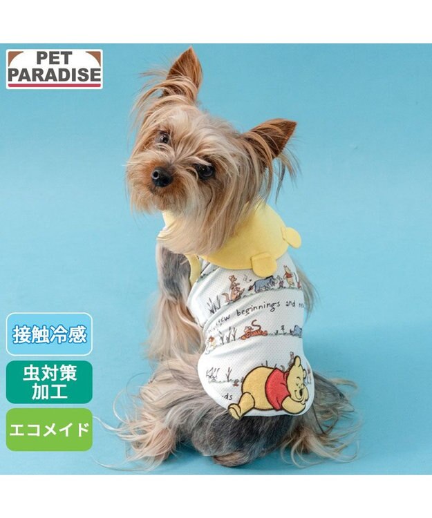 PET PARADISE ディズニー くまのプーさん  のんびり タンクトップ 小型犬 ホワイト×イエロー