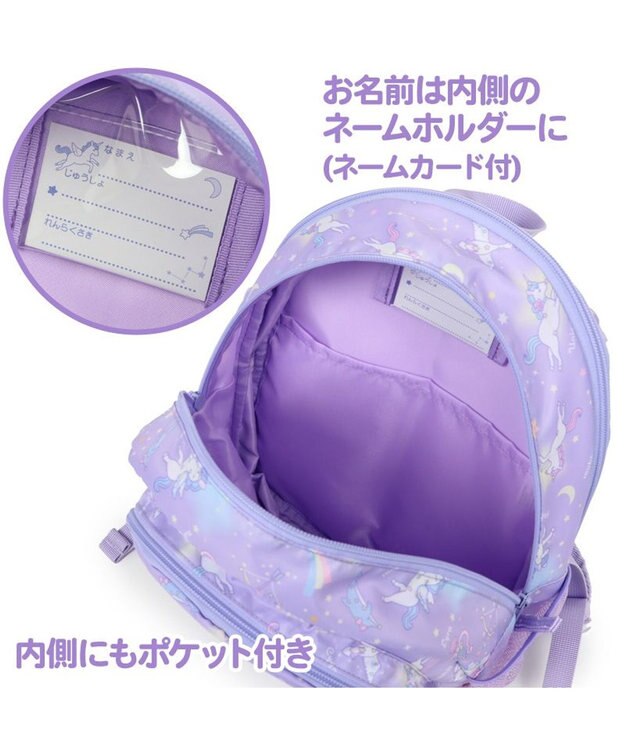 Mother garden マザーガーデン ユニコーン 子供用リュックサック Mサイズ  《星空柄》 -